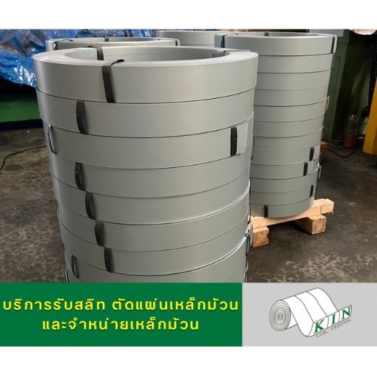 แถบอักษรโลหะ วัสดุทำอักษรโลหะ วัสดุทำป้ายโฆษณา แถบอักษรโลหะ วัสดุทำอักษรโลหะ วัสดุทำป้ายโฆษณา