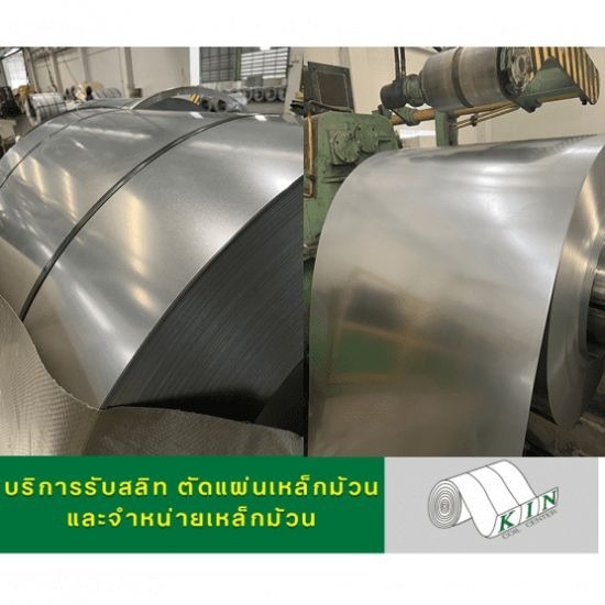 รับตัดแผ่นม้วนอลูมิเนียม